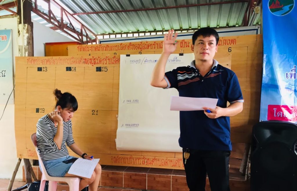 องค์การบริหารส่วนตำบลด่านศรีสุข