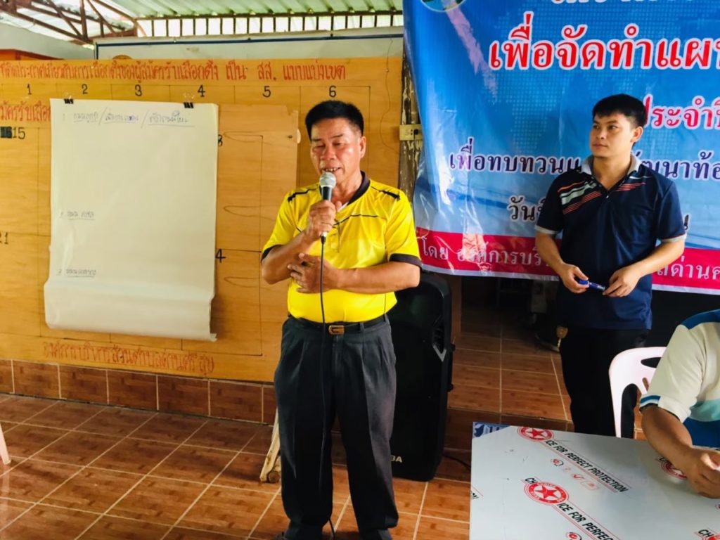 องค์การบริหารส่วนตำบลด่านศรีสุข