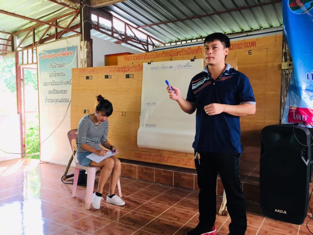 องค์การบริหารส่วนตำบลด่านศรีสุข