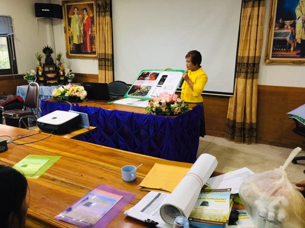 องค์การบริหารส่วนตำบลด่านศรีสุข