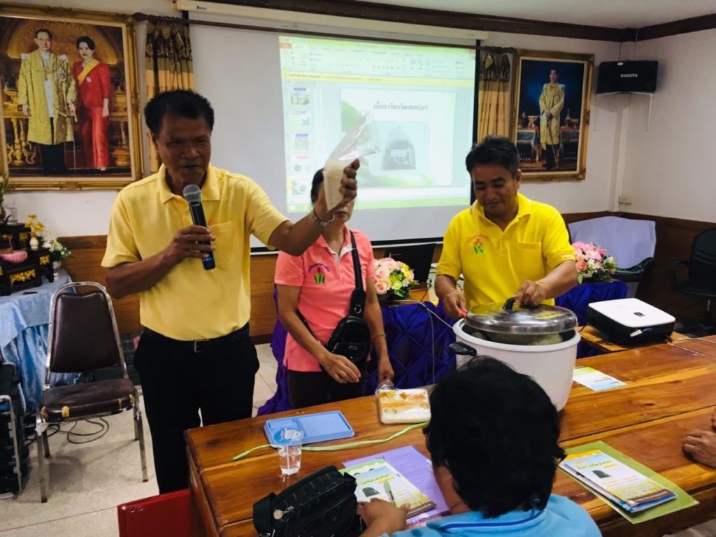 องค์การบริหารส่วนตำบลด่านศรีสุข
