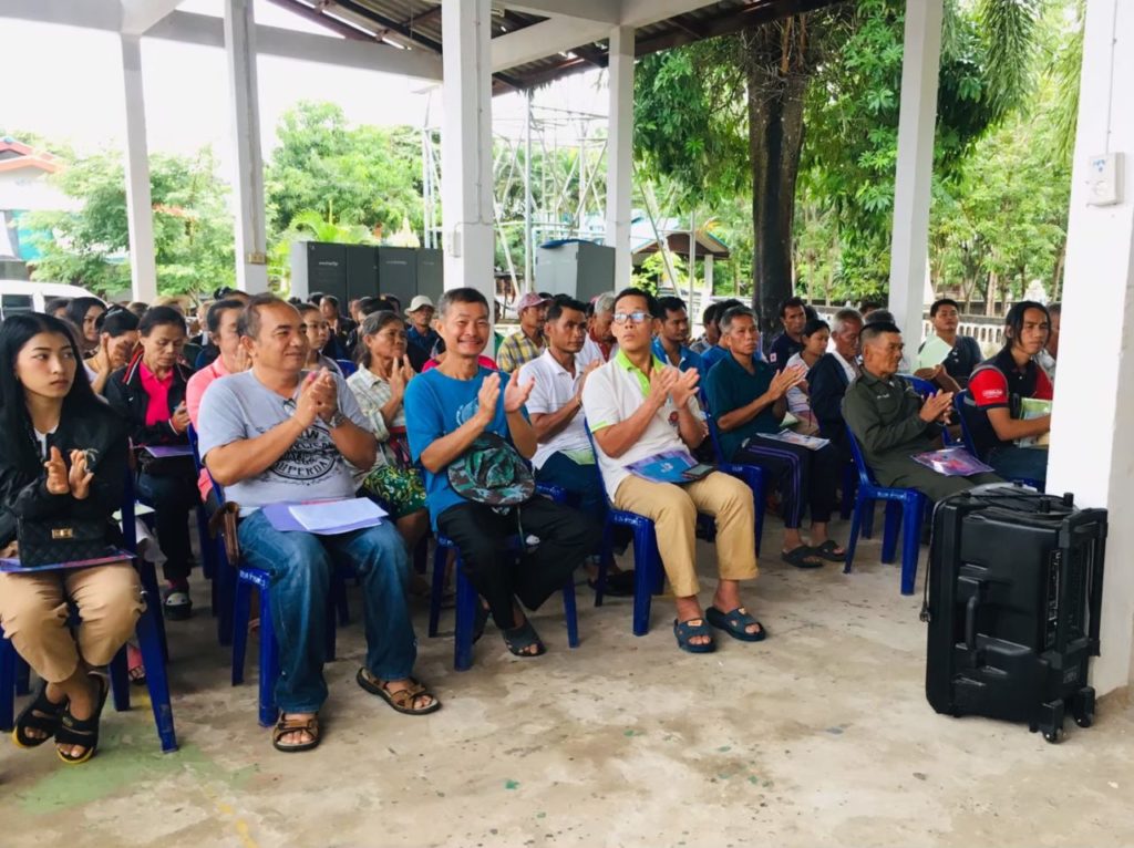 องค์การบริหารส่วนตำบลด่านศรีสุข