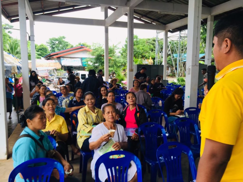 องค์การบริหารส่วนตำบลด่านศรีสุข