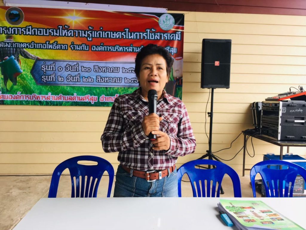 องค์การบริหารส่วนตำบลด่านศรีสุข