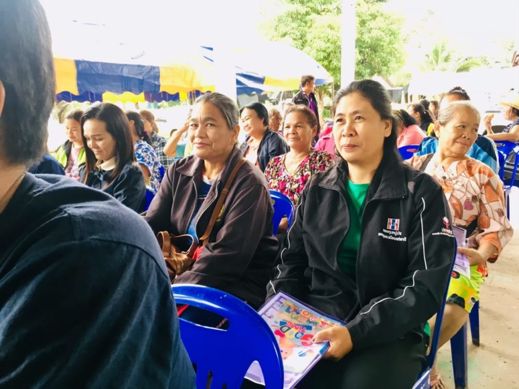 องค์การบริหารส่วนตำบลด่านศรีสุข