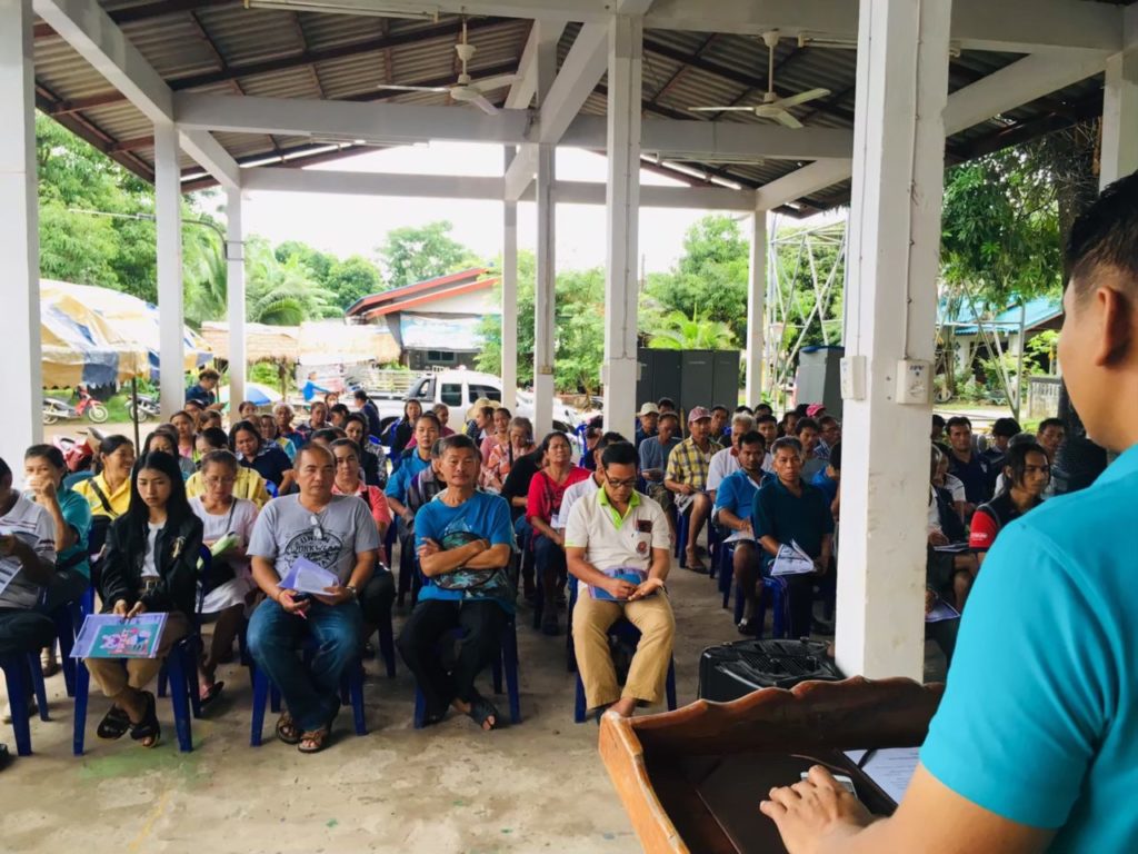 องค์การบริหารส่วนตำบลด่านศรีสุข