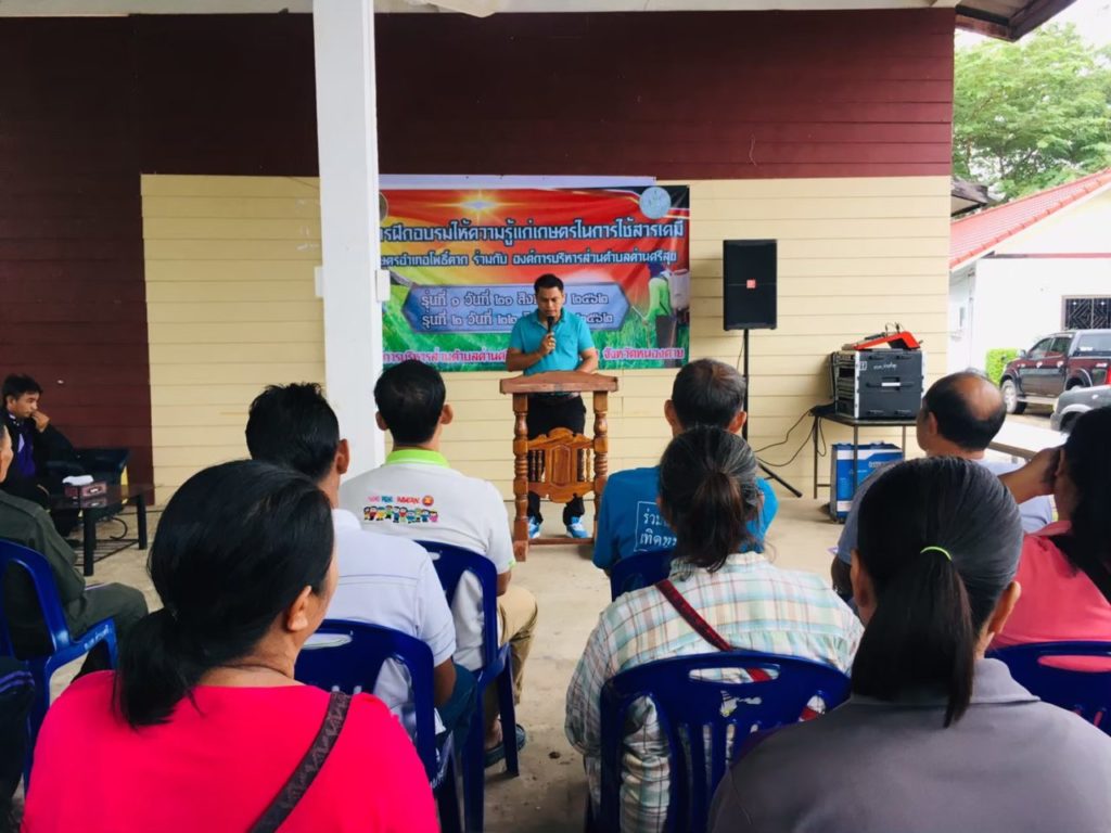 องค์การบริหารส่วนตำบลด่านศรีสุข