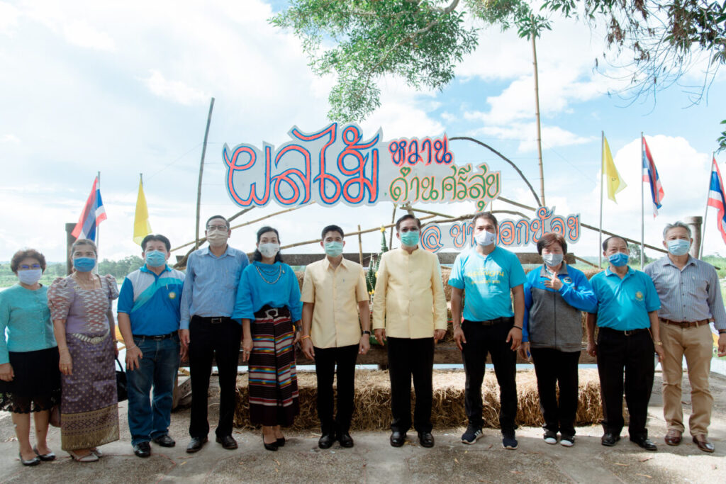 องค์การบริหารส่วนตำบลด่านศรีสุข