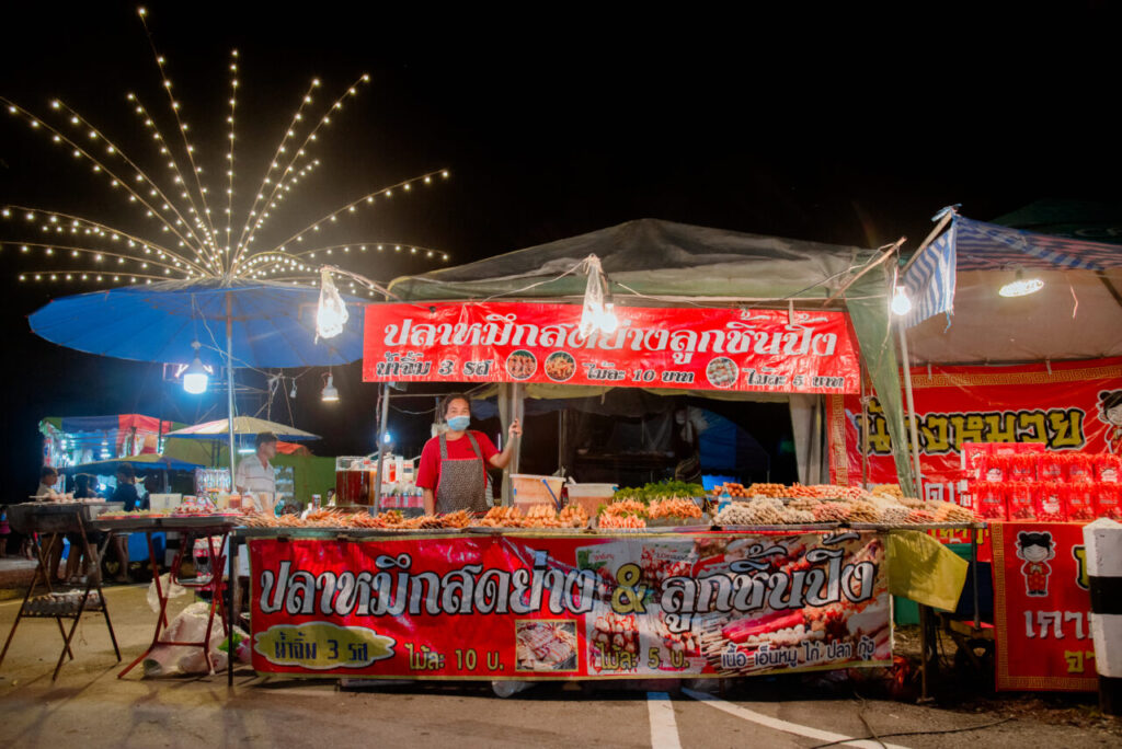 องค์การบริหารส่วนตำบลด่านศรีสุข
