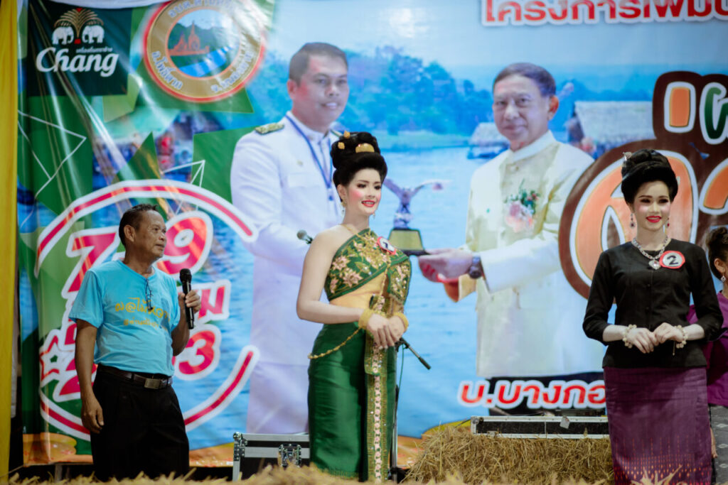 องค์การบริหารส่วนตำบลด่านศรีสุข