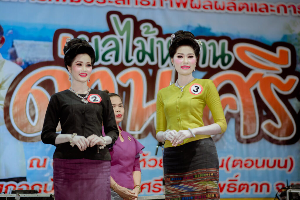 องค์การบริหารส่วนตำบลด่านศรีสุข