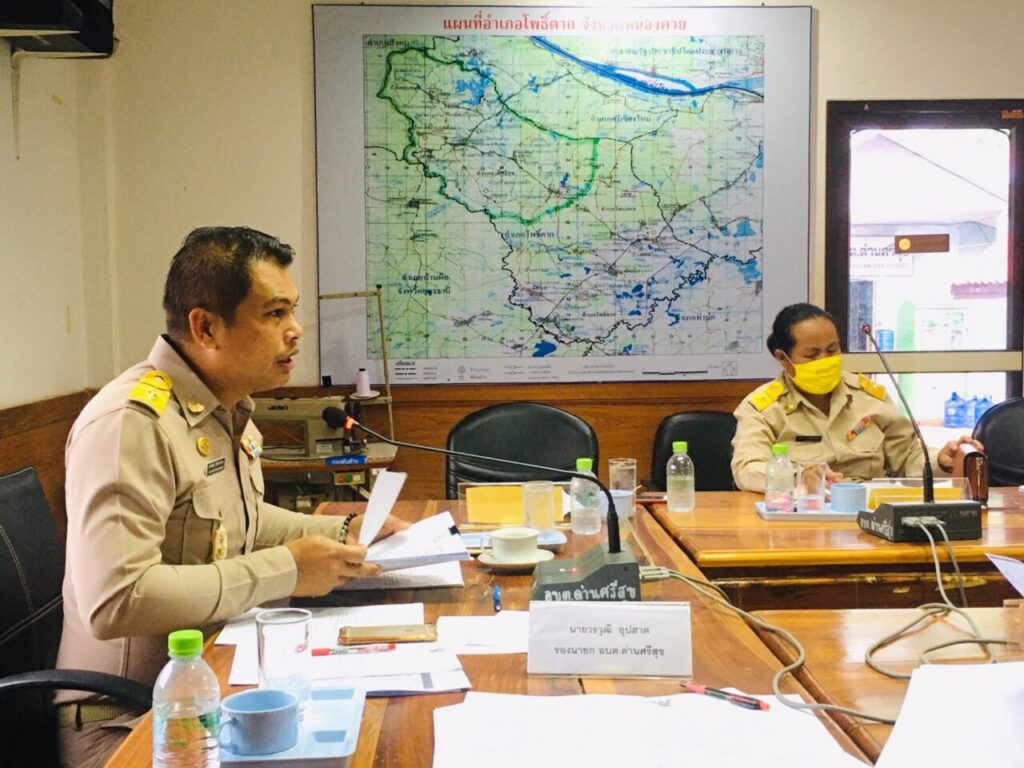 องค์การบริหารส่วนตำบลด่านศรีสุข