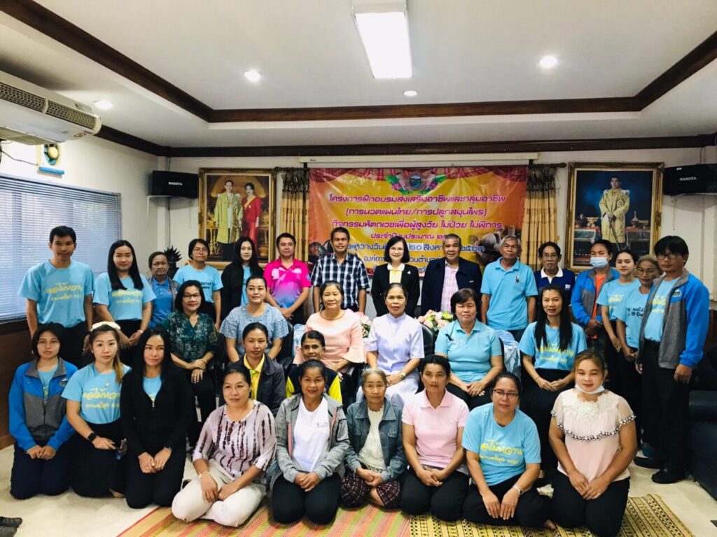 องค์การบริหารส่วนตำบลด่านศรีสุข