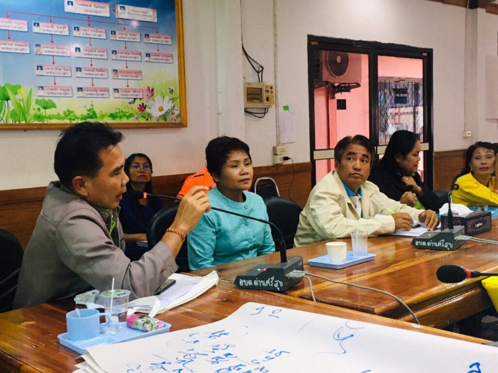 องค์การบริหารส่วนตำบลด่านศรีสุข