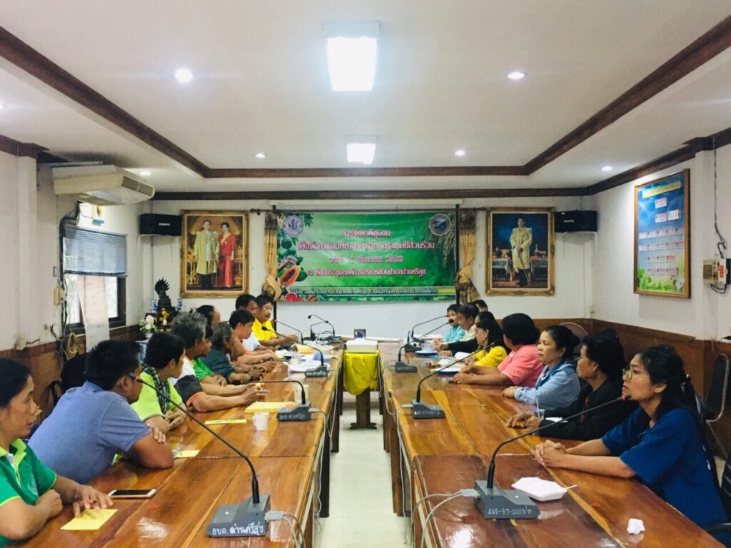 องค์การบริหารส่วนตำบลด่านศรีสุข