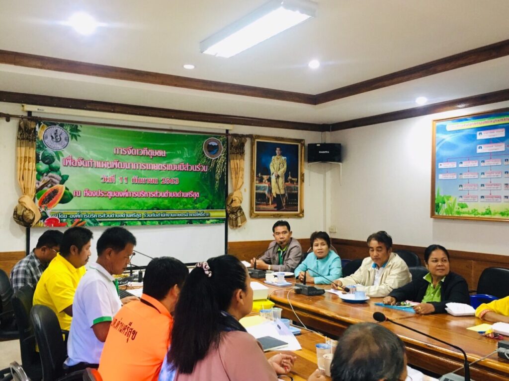 องค์การบริหารส่วนตำบลด่านศรีสุข