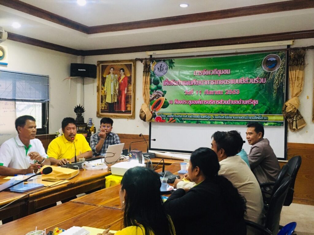 องค์การบริหารส่วนตำบลด่านศรีสุข