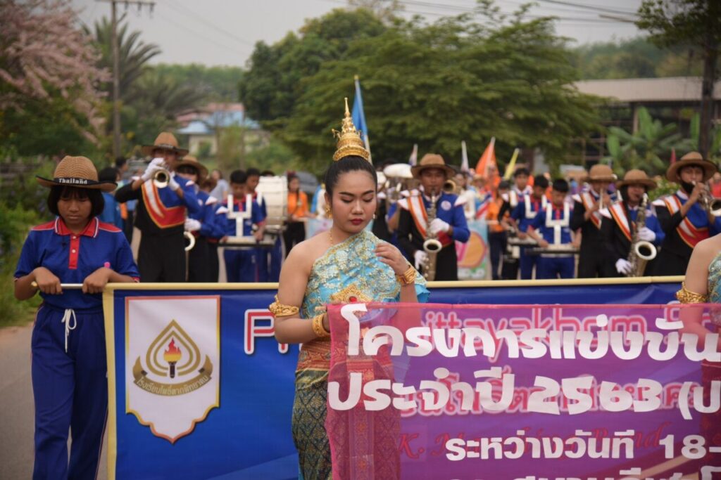 องค์การบริหารส่วนตำบลด่านศรีสุข