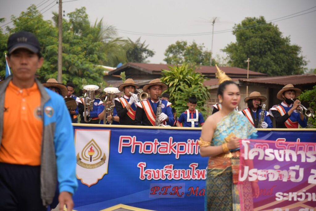 องค์การบริหารส่วนตำบลด่านศรีสุข