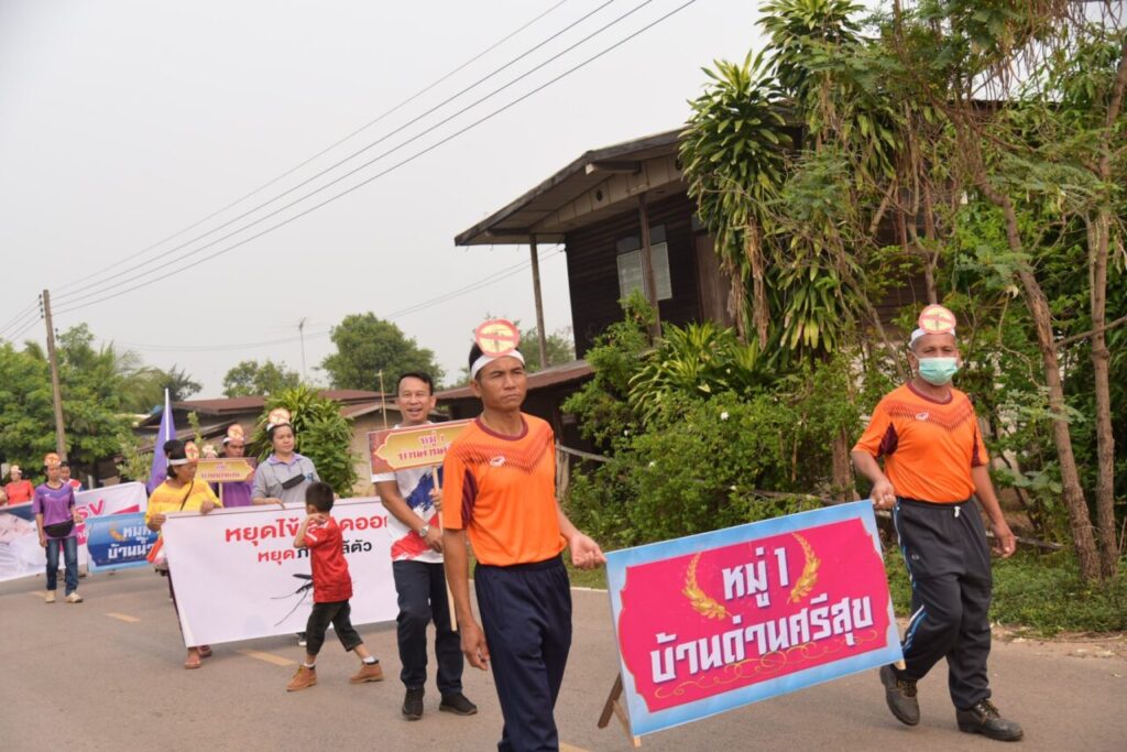 องค์การบริหารส่วนตำบลด่านศรีสุข