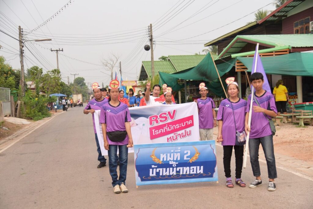 องค์การบริหารส่วนตำบลด่านศรีสุข