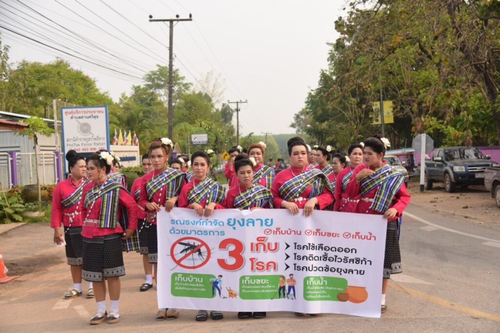 องค์การบริหารส่วนตำบลด่านศรีสุข