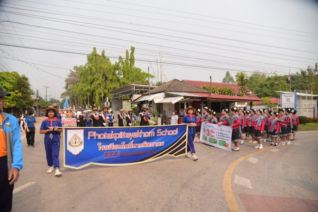 องค์การบริหารส่วนตำบลด่านศรีสุข