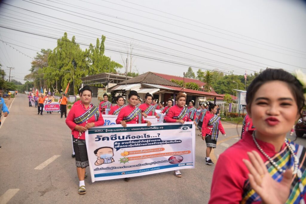 องค์การบริหารส่วนตำบลด่านศรีสุข