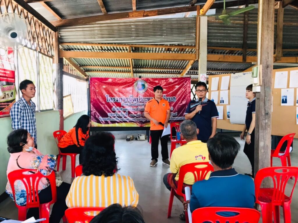 องค์การบริหารส่วนตำบลด่านศรีสุข