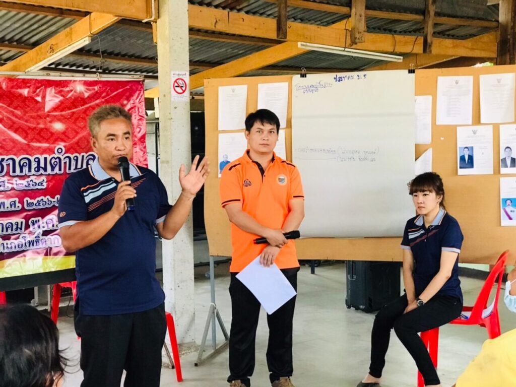 องค์การบริหารส่วนตำบลด่านศรีสุข