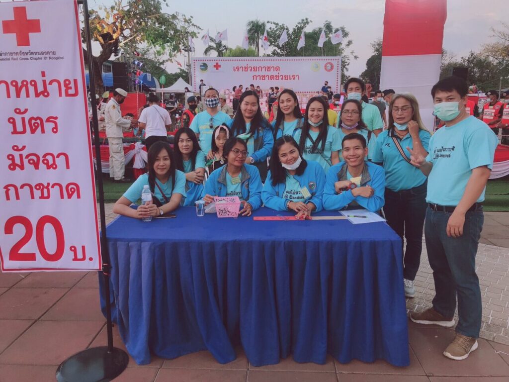 องค์การบริหารส่วนตำบลด่านศรีสุข