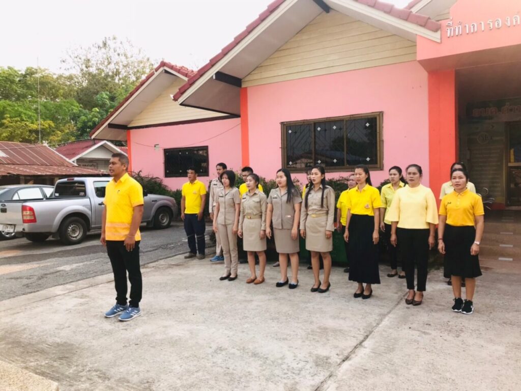 องค์การบริหารส่วนตำบลด่านศรีสุข